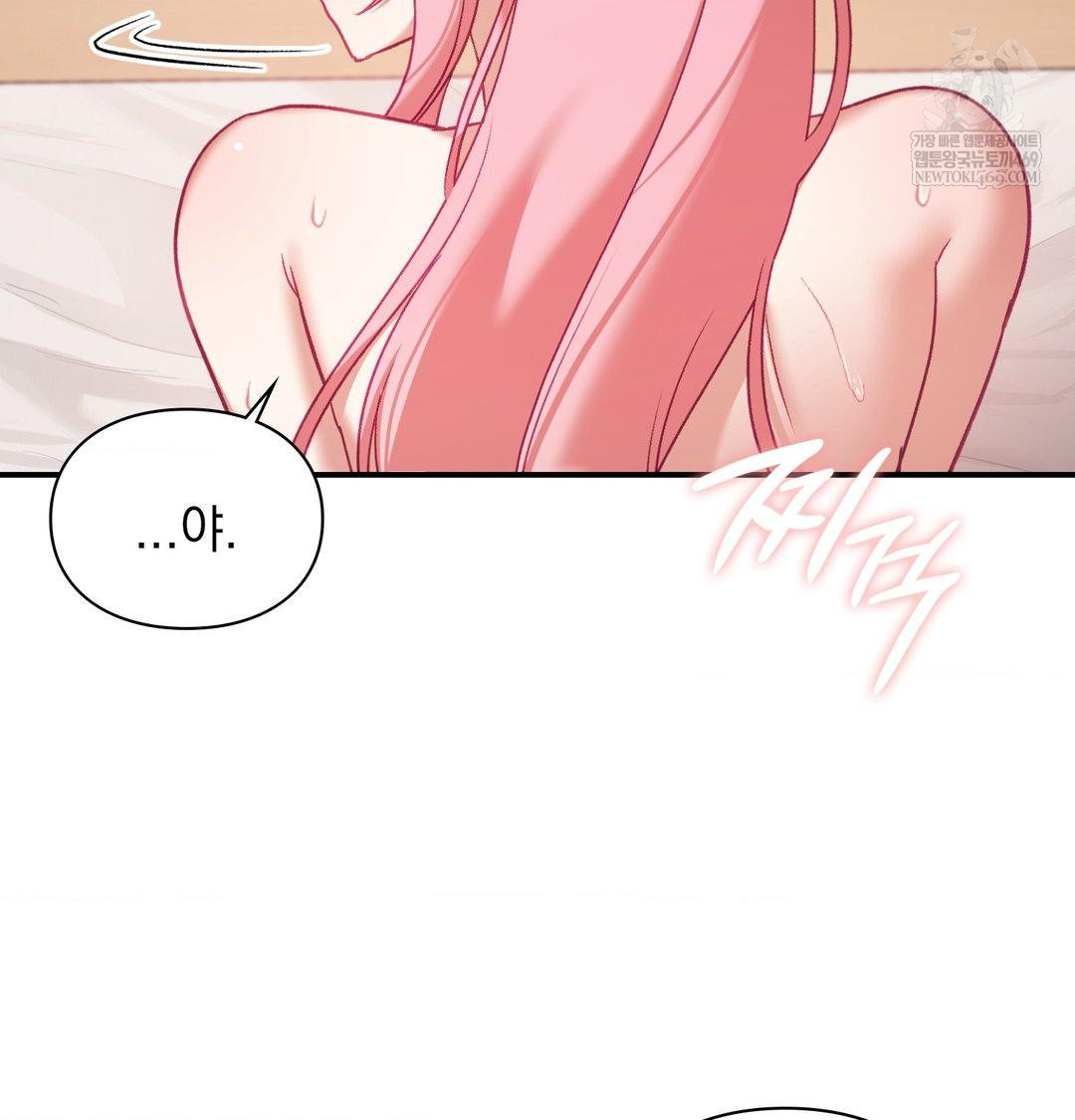 The Circumstances of Unrequited Love Raw Chapter 18 - Page 33