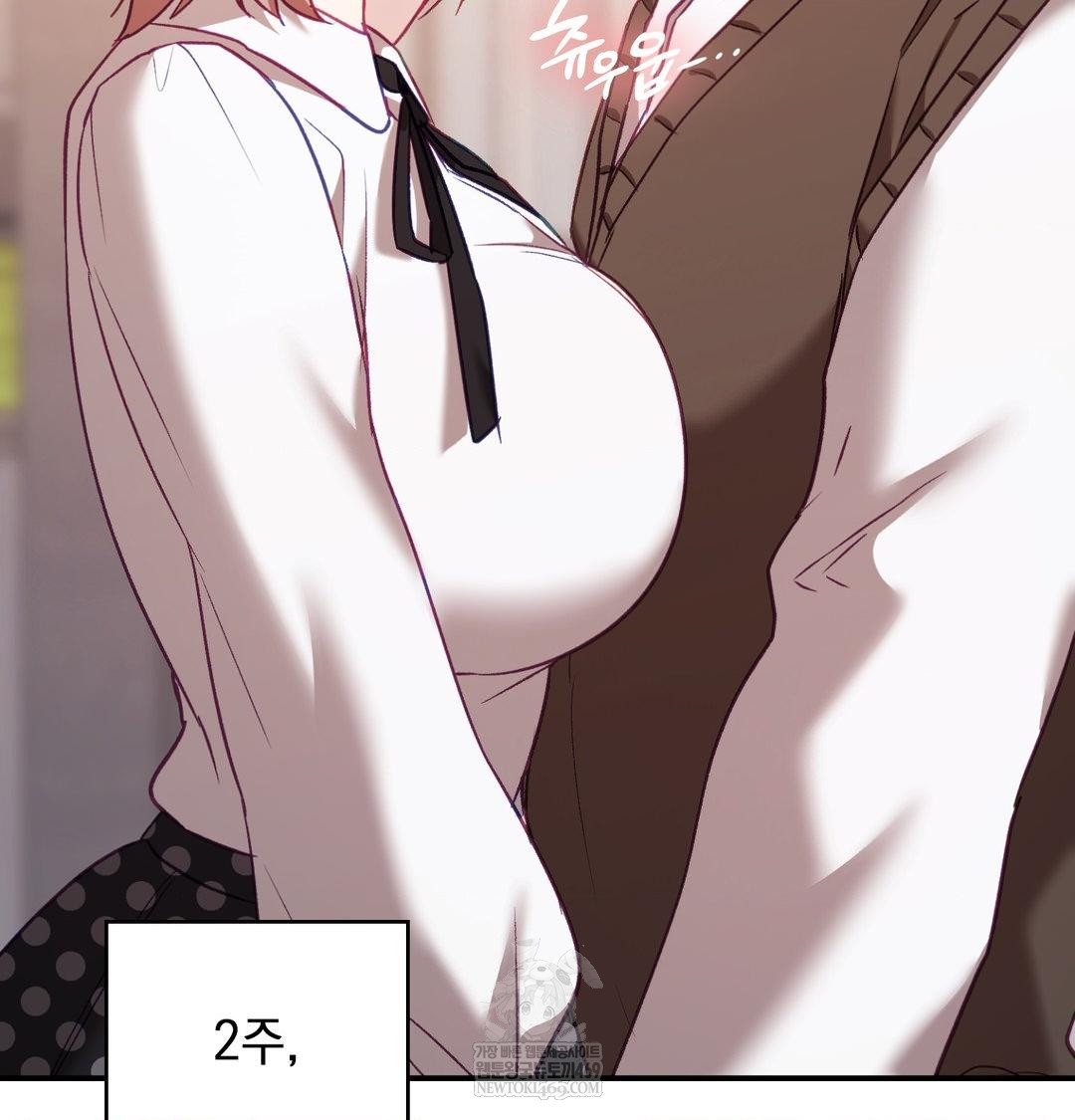 The Circumstances of Unrequited Love Raw Chapter 18 - Page 55