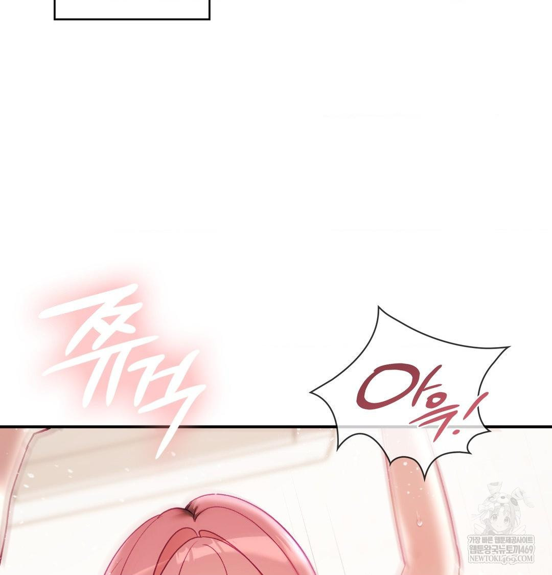 The Circumstances of Unrequited Love Raw Chapter 18 - Page 56