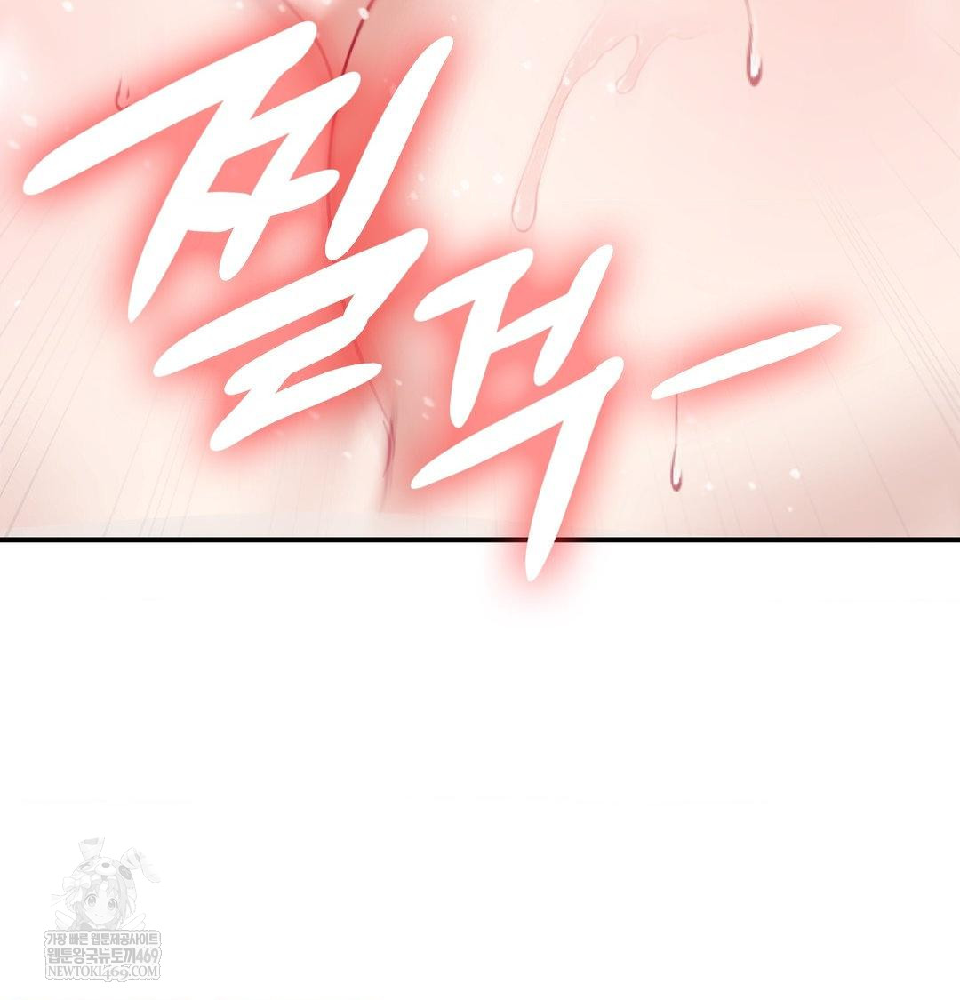 The Circumstances of Unrequited Love Raw Chapter 18 - Page 81