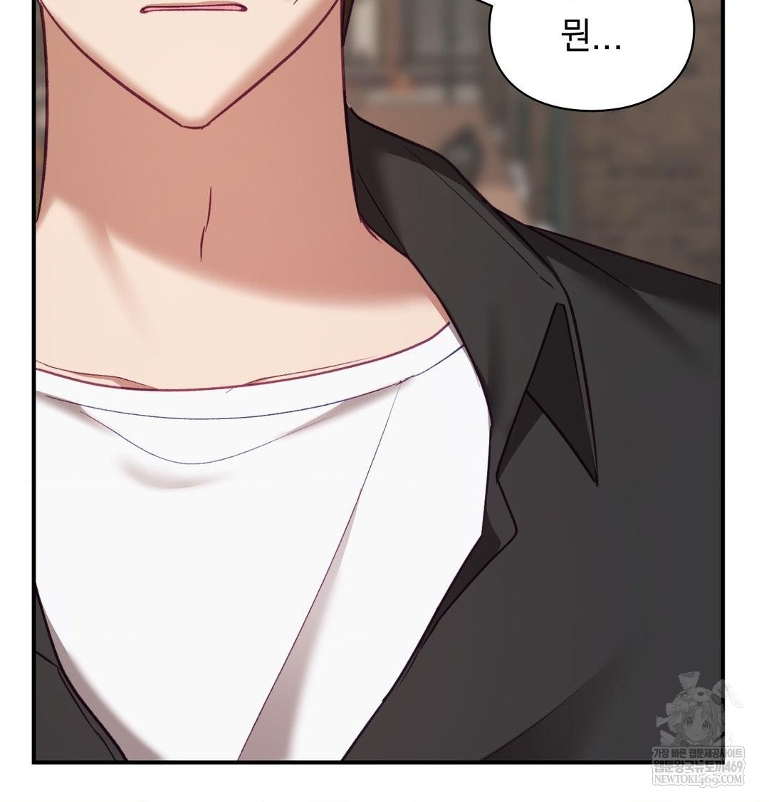 The Circumstances of Unrequited Love Raw Chapter 19 - Page 108