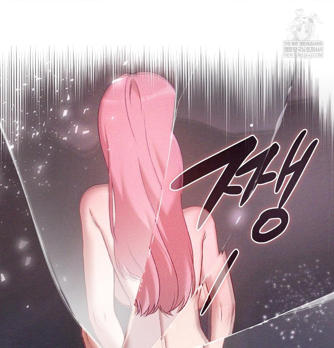 The Circumstances of Unrequited Love Raw Chapter 19 - Page 53