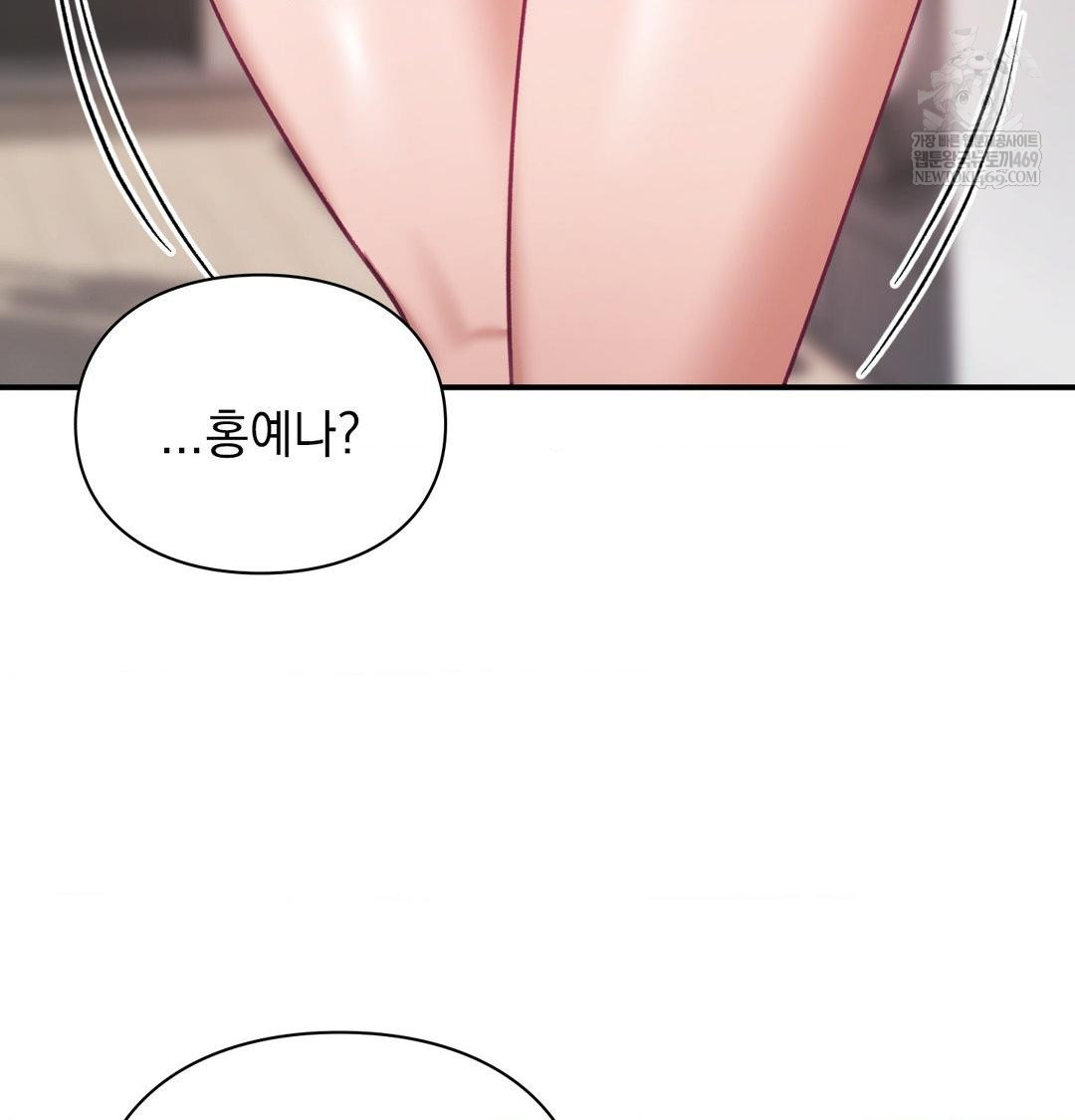 The Circumstances of Unrequited Love Raw Chapter 19 - Page 64