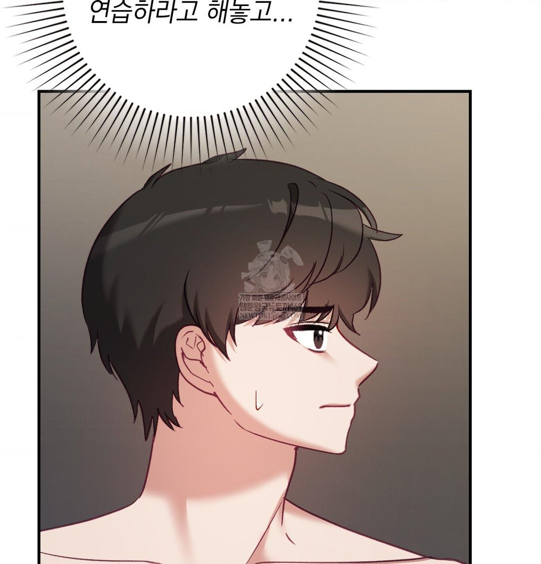 The Circumstances of Unrequited Love Raw Chapter 19 - Page 75