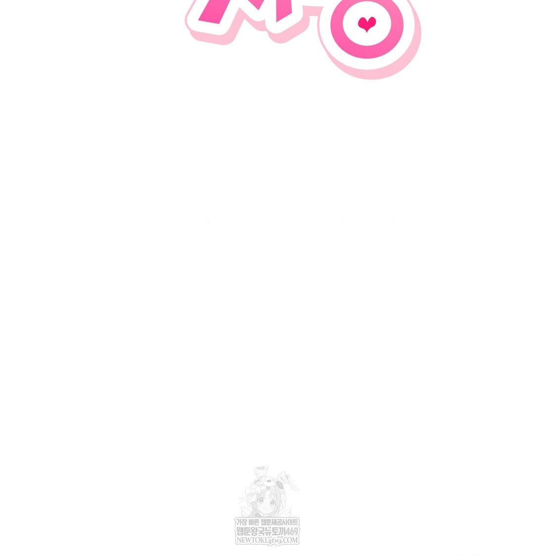 The Circumstances of Unrequited Love Raw Chapter 19 - Page 86