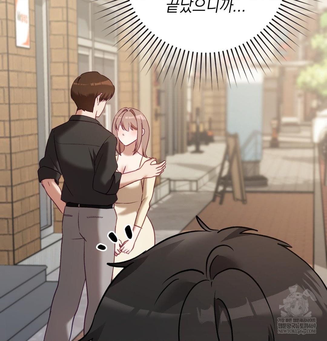 The Circumstances of Unrequited Love Raw Chapter 19 - Page 94