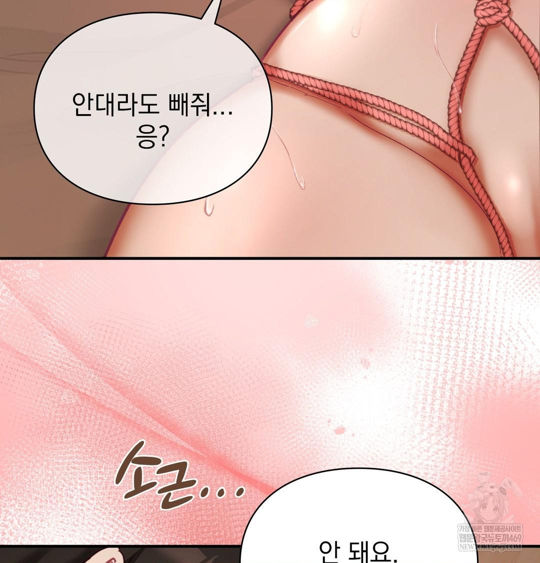 The Circumstances of Unrequited Love Raw Chapter 20 - Page 149