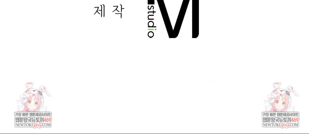 The Circumstances of Unrequited Love Raw Chapter 20 - Page 158