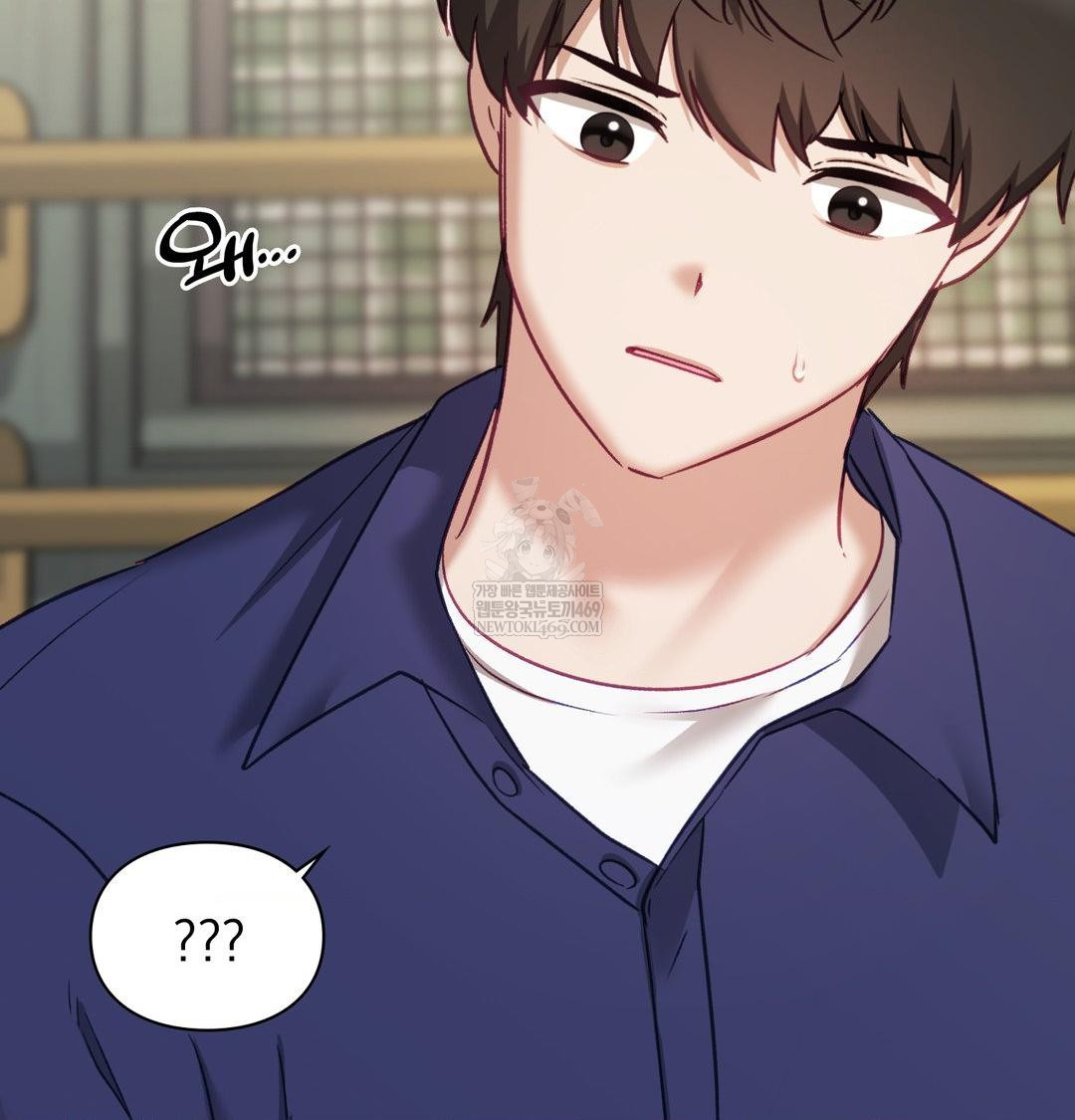 The Circumstances of Unrequited Love Raw Chapter 20 - Page 42