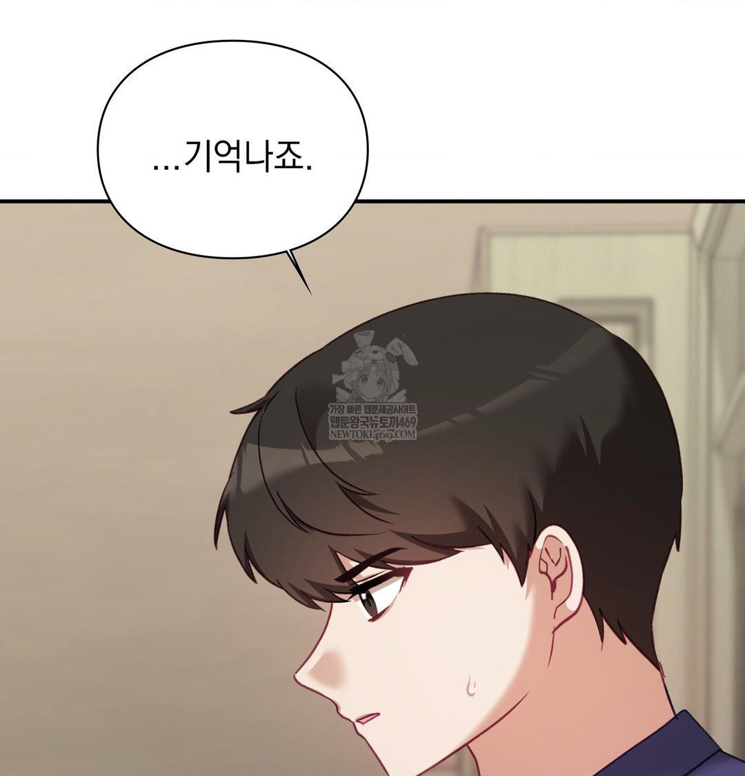 The Circumstances of Unrequited Love Raw Chapter 20 - Page 55