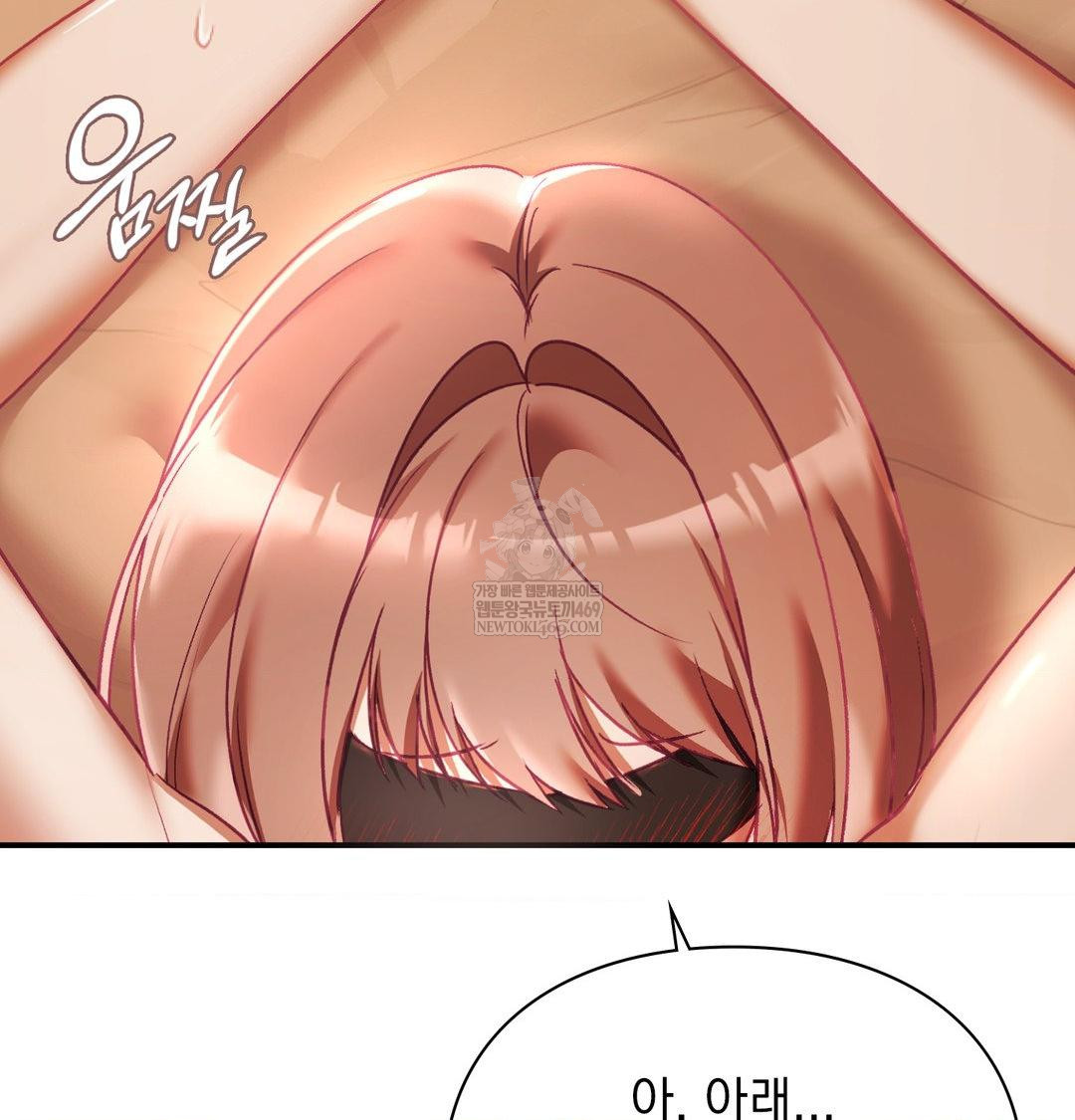 The Circumstances of Unrequited Love Raw Chapter 21 - Page 102