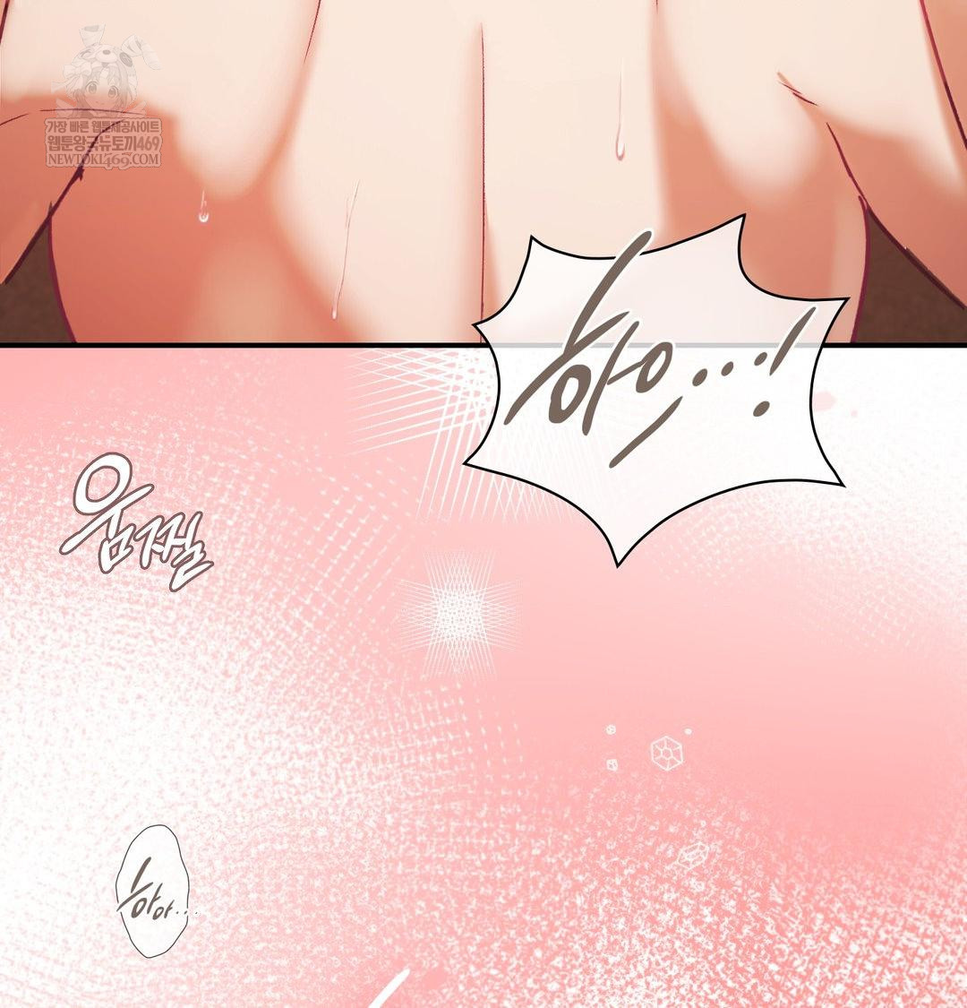 The Circumstances of Unrequited Love Raw Chapter 21 - Page 106