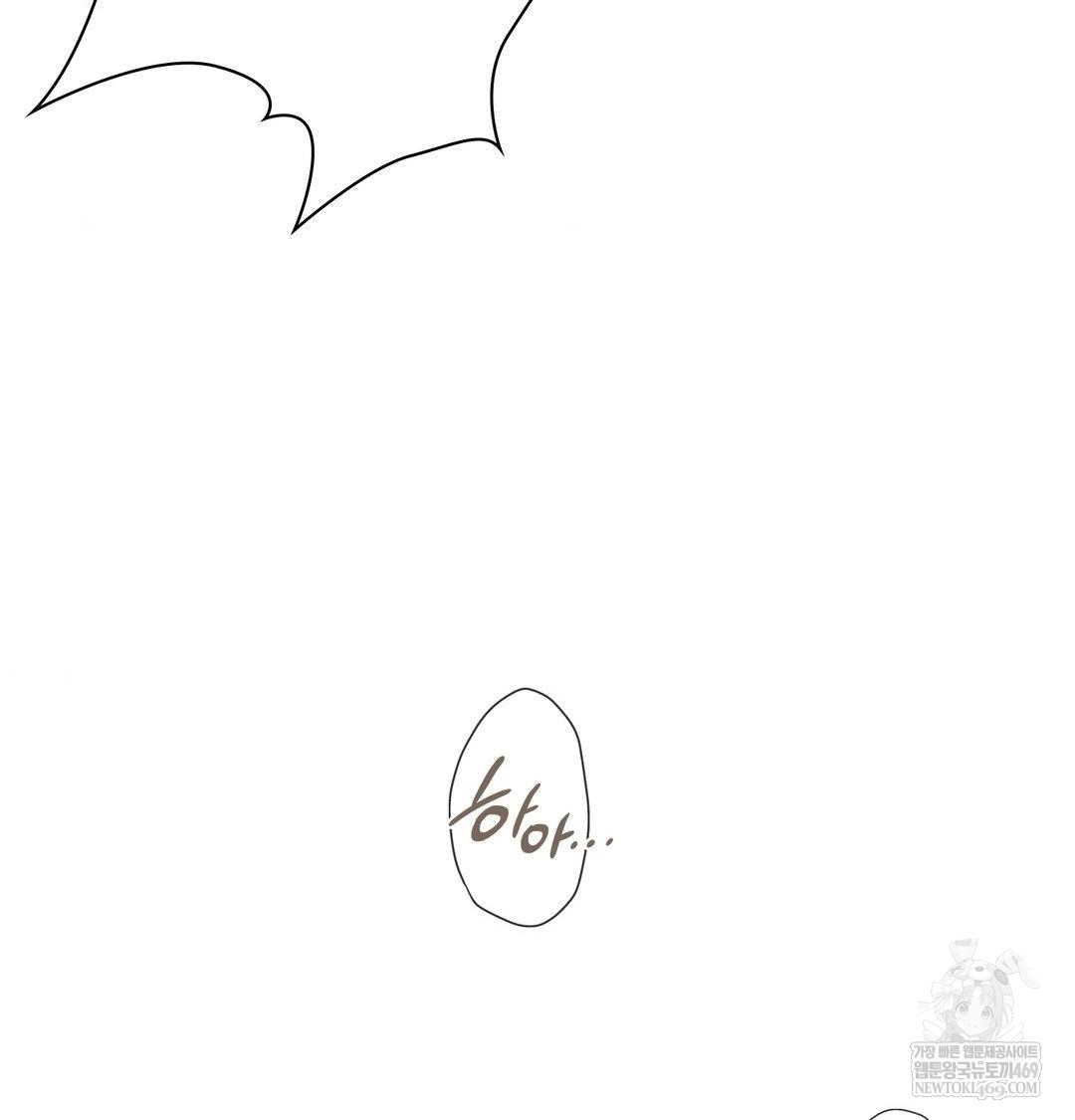 The Circumstances of Unrequited Love Raw Chapter 21 - Page 116