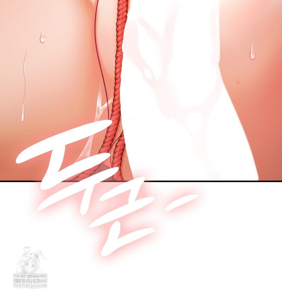 The Circumstances of Unrequited Love Raw Chapter 21 - Page 133