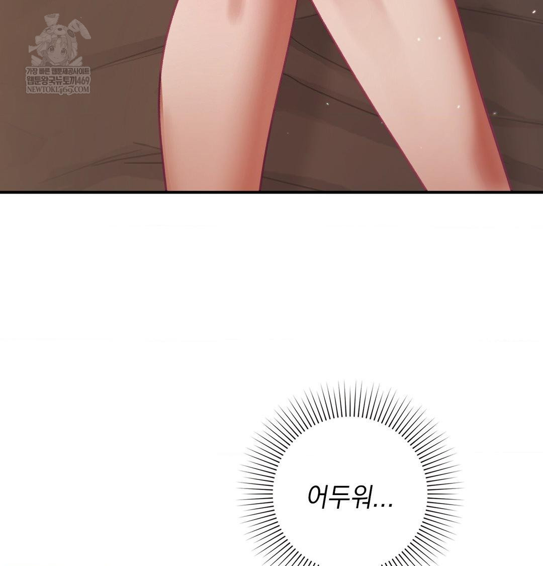 The Circumstances of Unrequited Love Raw Chapter 21 - Page 39