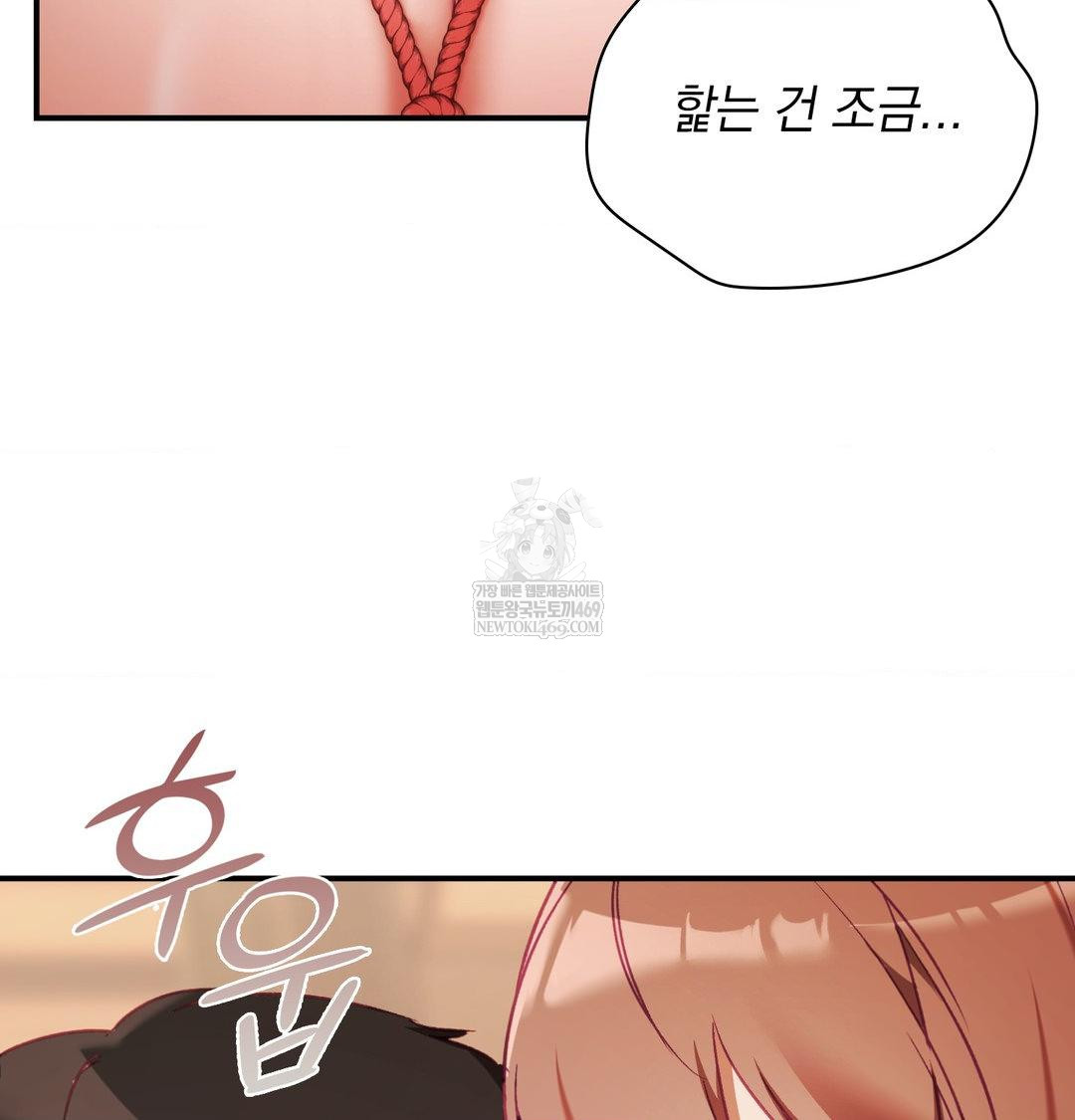 The Circumstances of Unrequited Love Raw Chapter 21 - Page 49