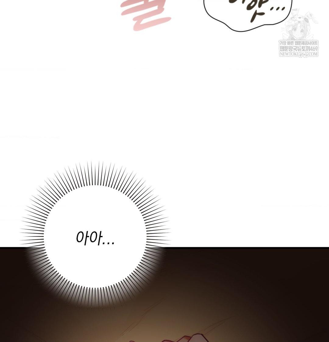 The Circumstances of Unrequited Love Raw Chapter 21 - Page 53