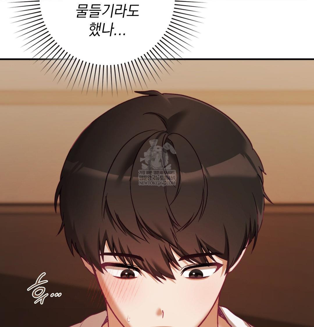 The Circumstances of Unrequited Love Raw Chapter 21 - Page 61