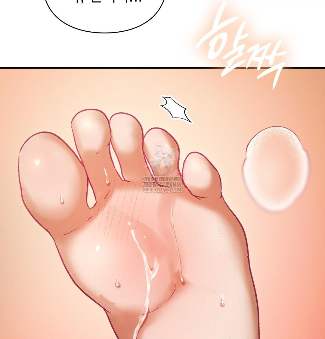 The Circumstances of Unrequited Love Raw Chapter 21 - Page 79