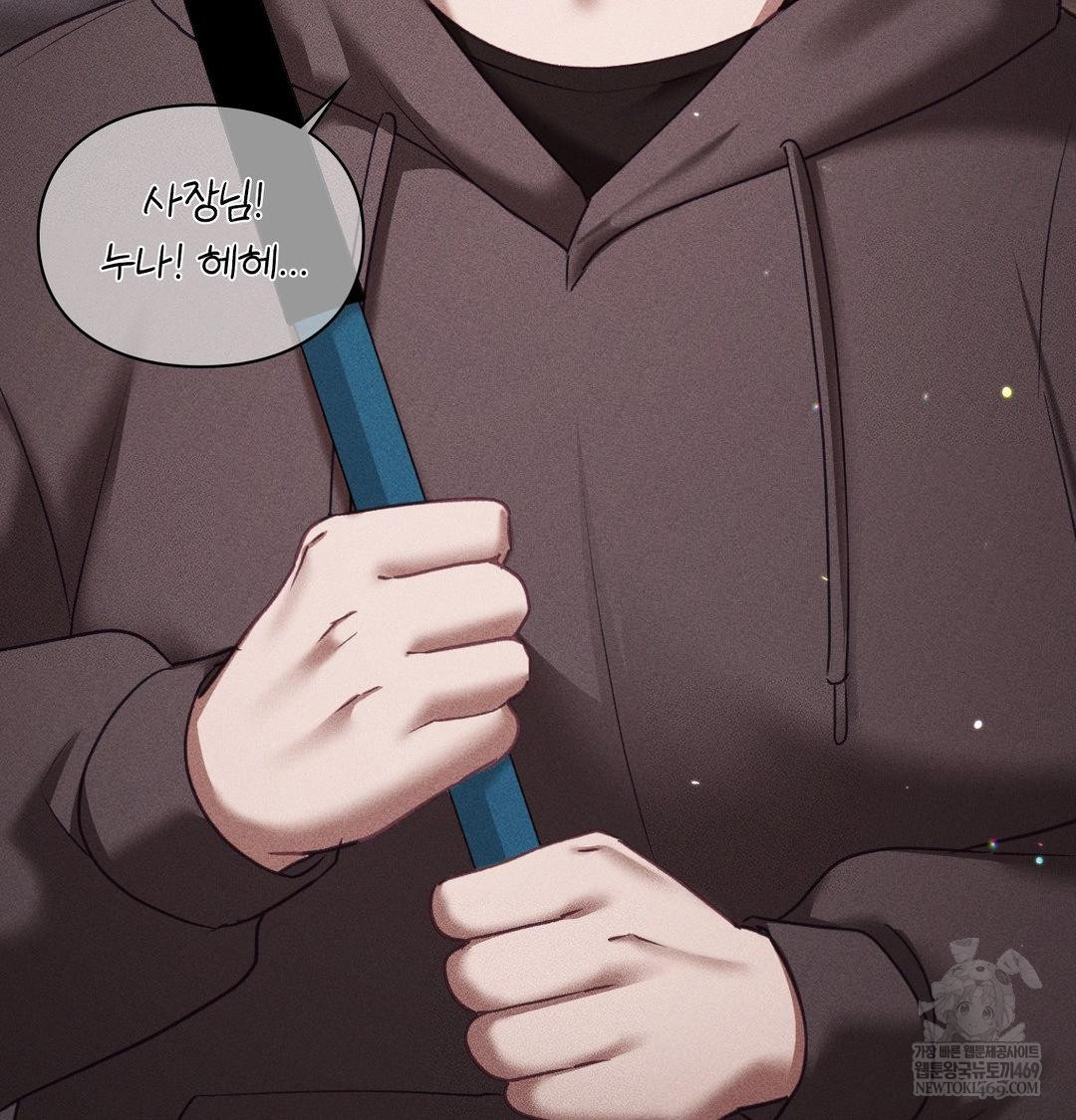 The Circumstances of Unrequited Love Raw Chapter 22 - Page 101