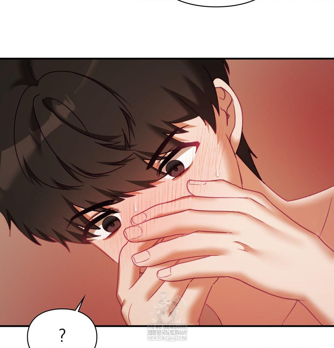 The Circumstances of Unrequited Love Raw Chapter 22 - Page 112