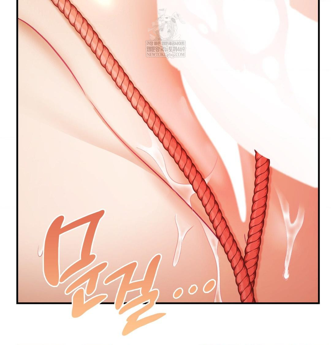 The Circumstances of Unrequited Love Raw Chapter 22 - Page 4