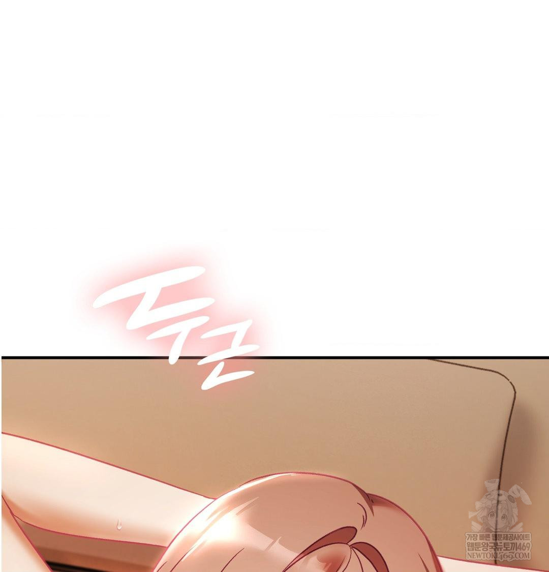 The Circumstances of Unrequited Love Raw Chapter 22 - Page 5