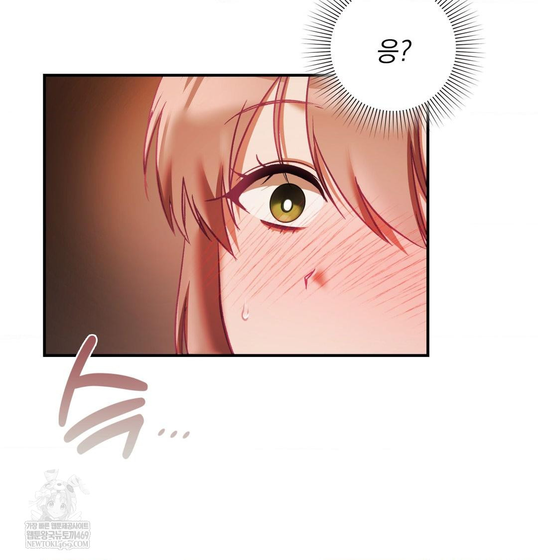 The Circumstances of Unrequited Love Raw Chapter 22 - Page 62