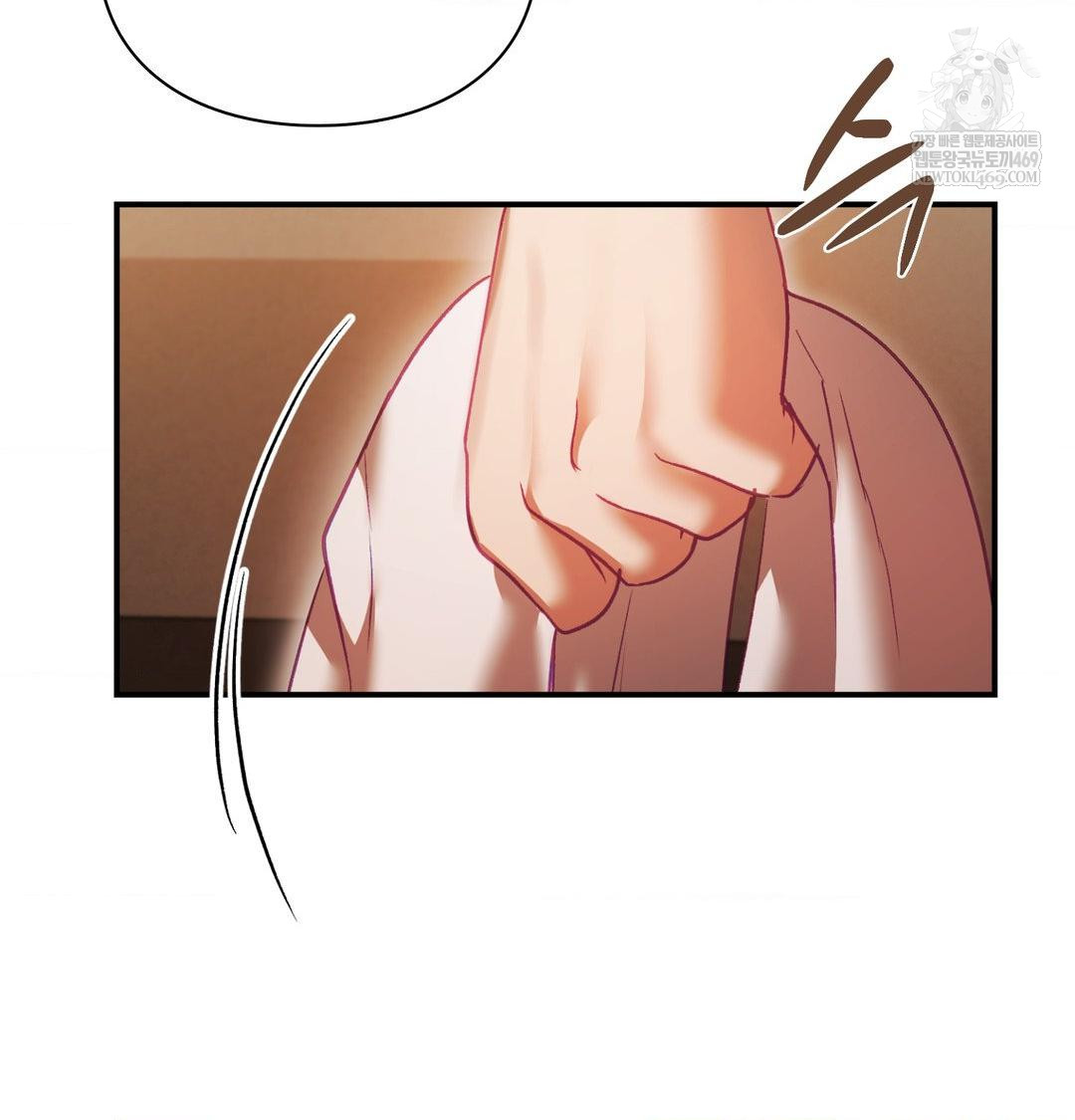 The Circumstances of Unrequited Love Raw Chapter 22 - Page 74