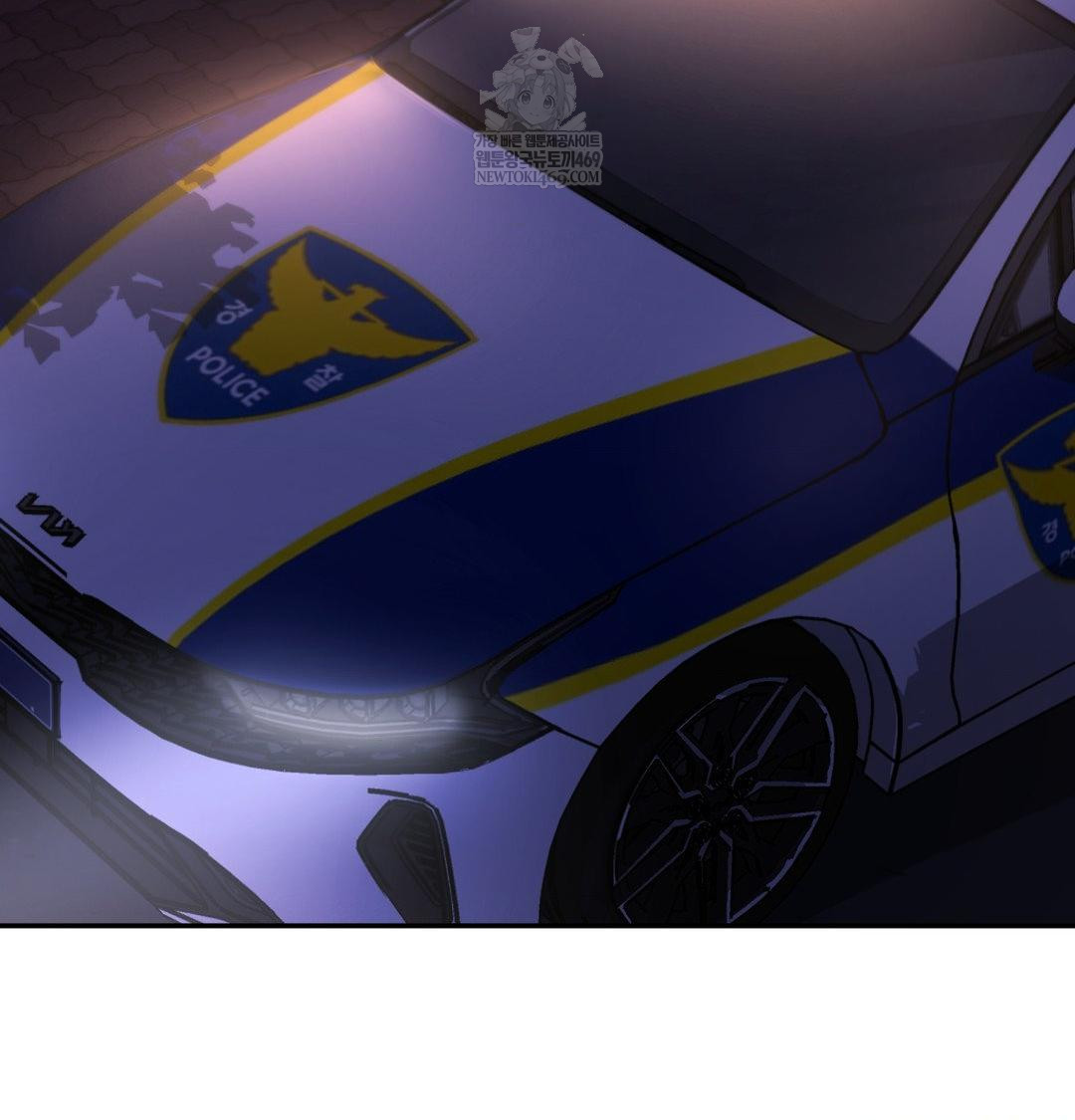 The Circumstances of Unrequited Love Raw Chapter 23 - Page 113