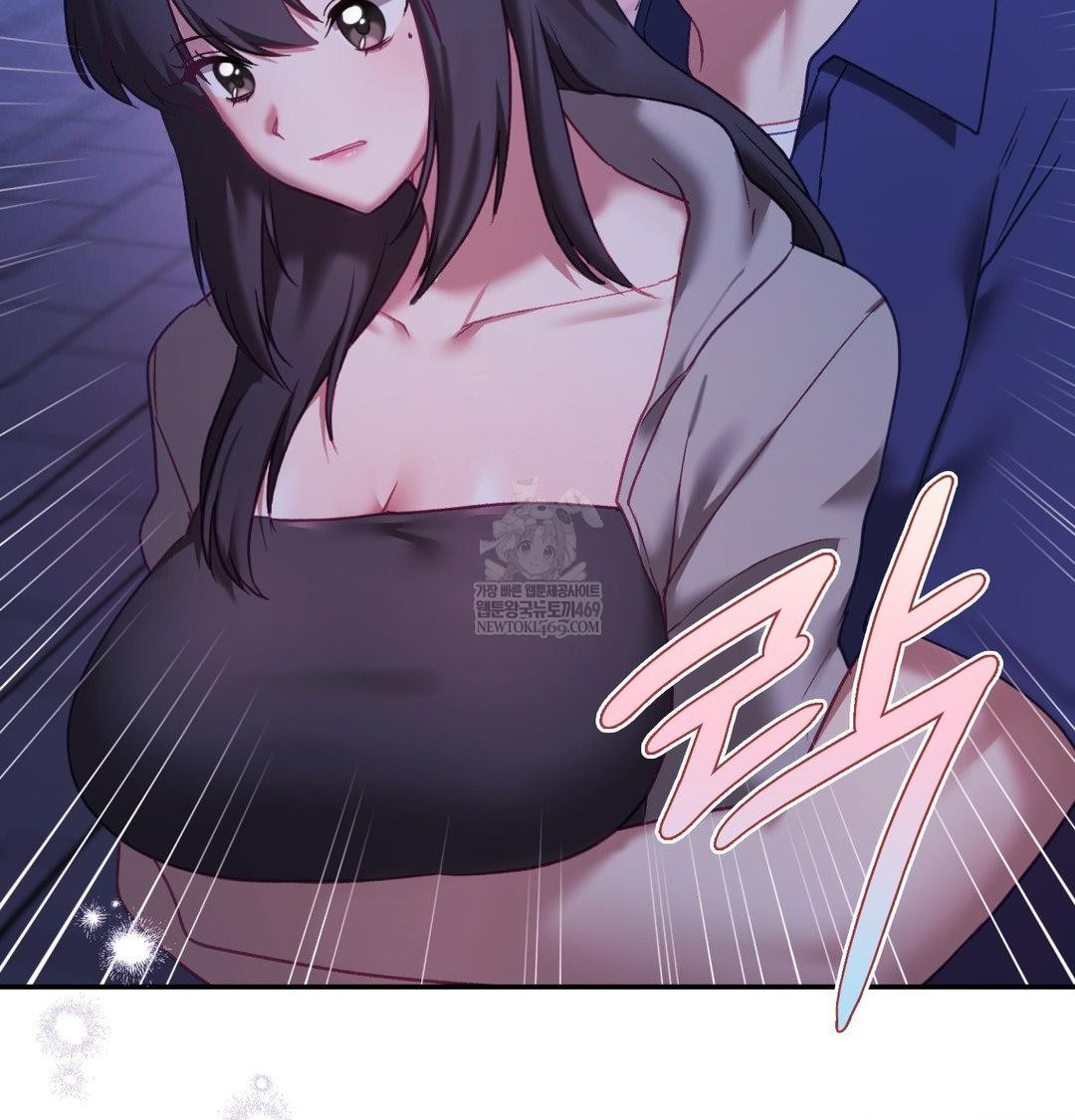 The Circumstances of Unrequited Love Raw Chapter 23 - Page 139