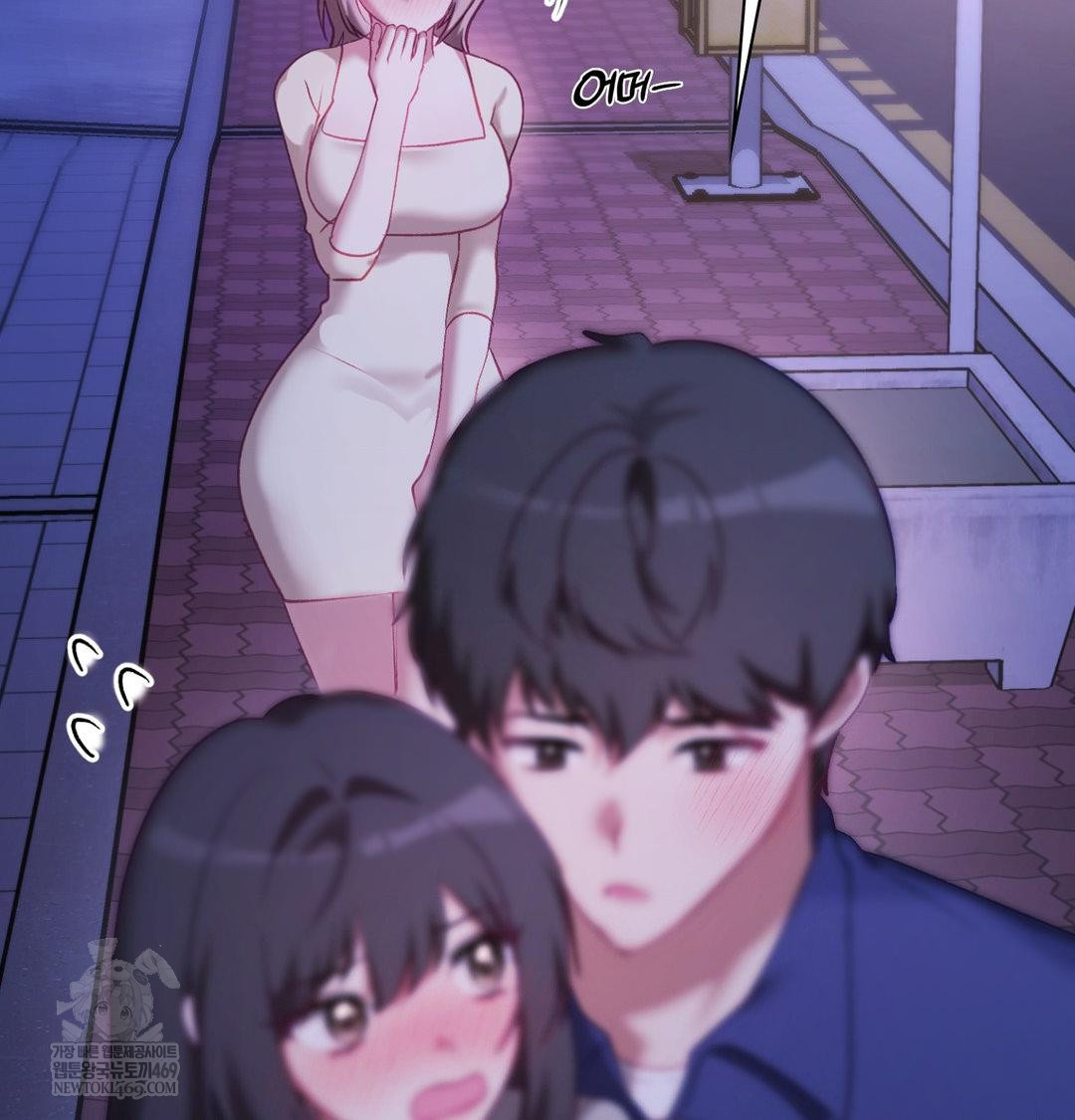 The Circumstances of Unrequited Love Raw Chapter 23 - Page 146