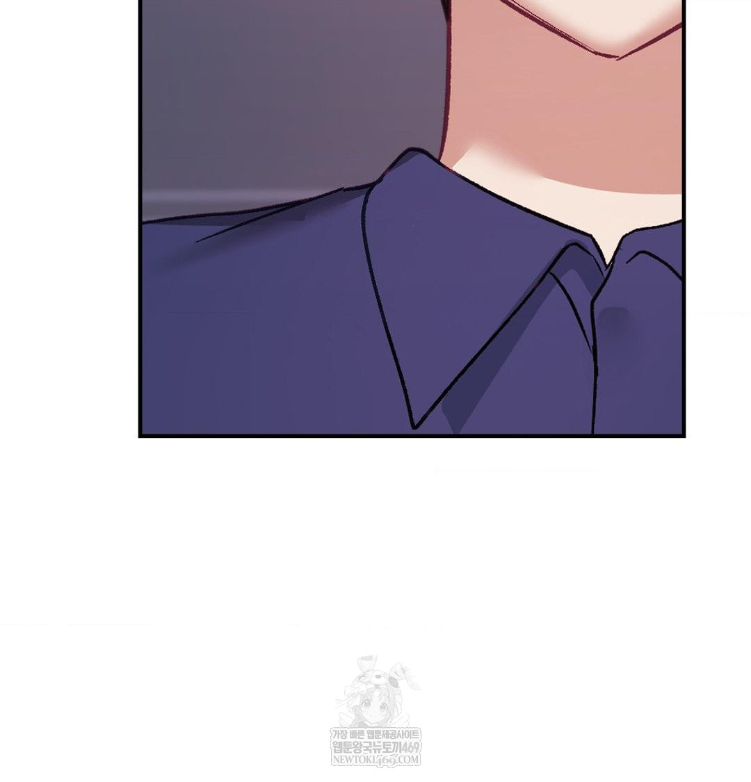 The Circumstances of Unrequited Love Raw Chapter 23 - Page 68