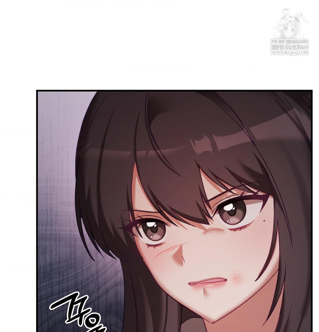 The Circumstances of Unrequited Love Raw Chapter 23 - Page 86