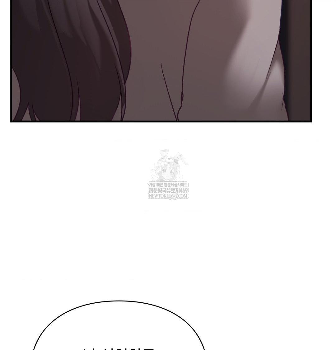 The Circumstances of Unrequited Love Raw Chapter 23 - Page 96