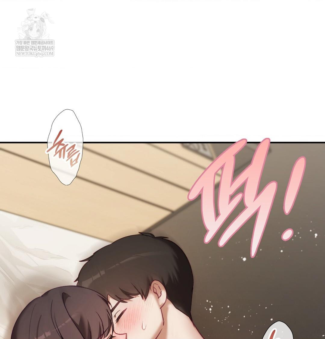 The Circumstances of Unrequited Love Raw Chapter 24 - Page 118