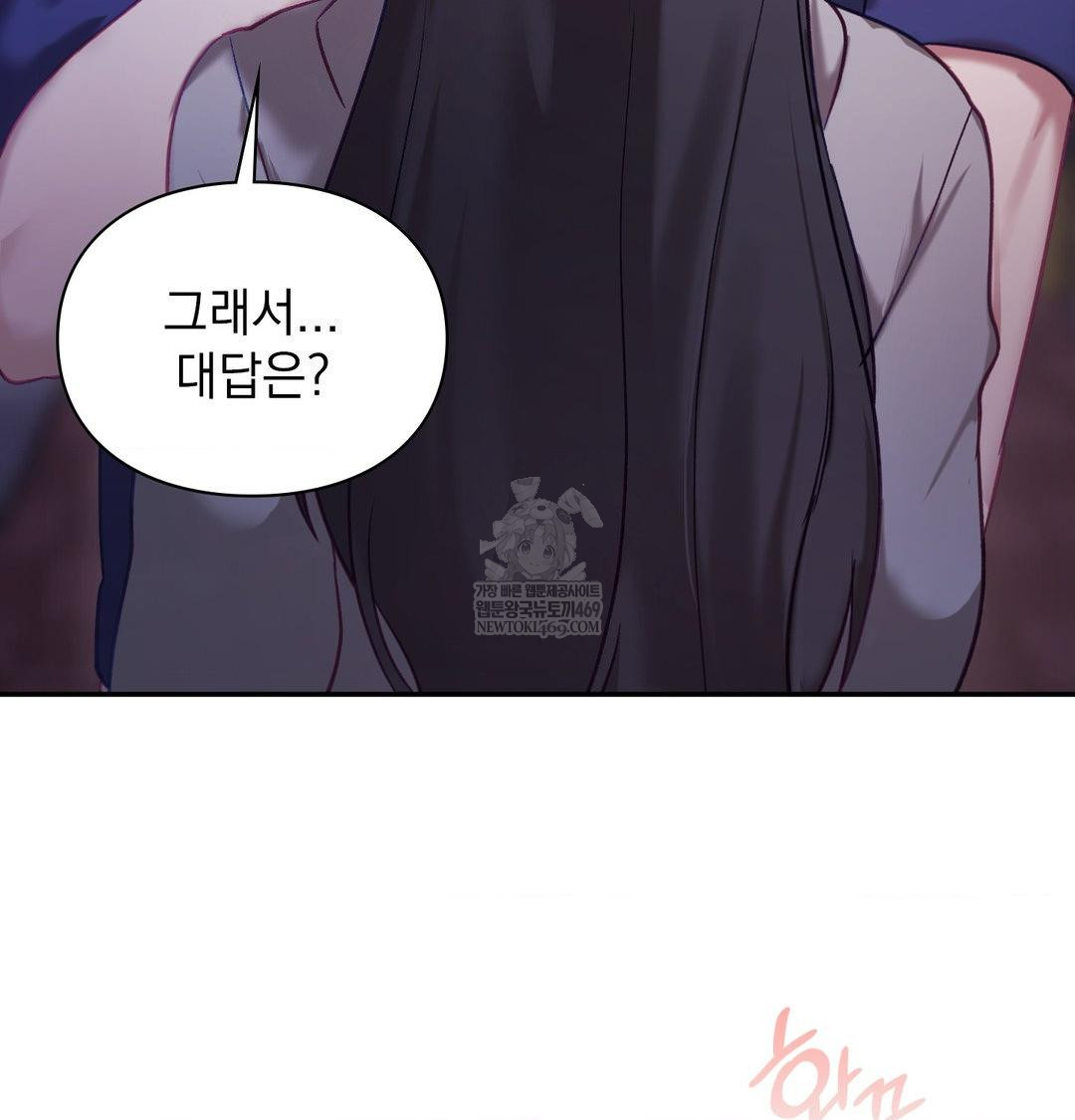 The Circumstances of Unrequited Love Raw Chapter 24 - Page 33