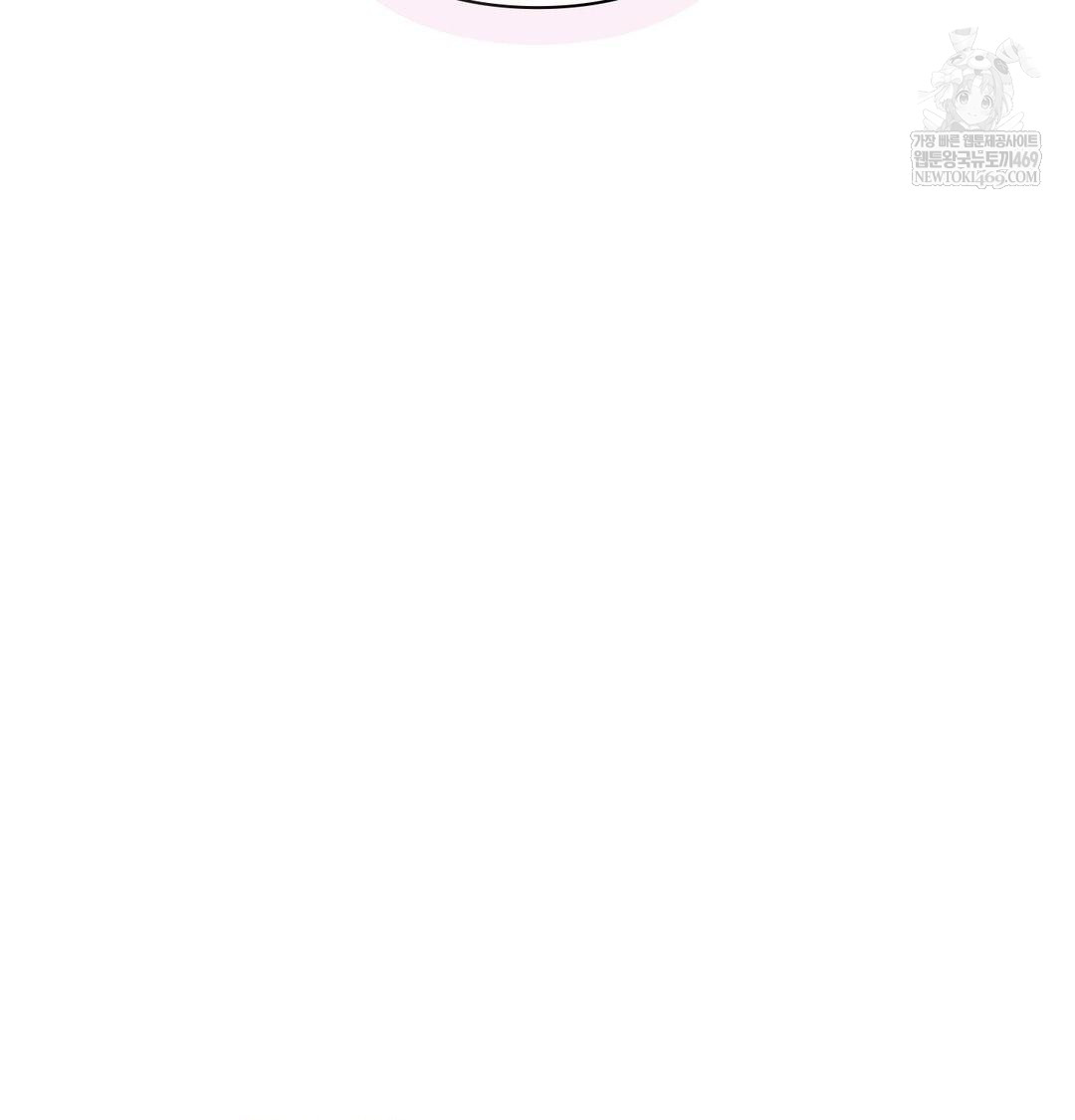 The Circumstances of Unrequited Love Raw Chapter 24 - Page 43