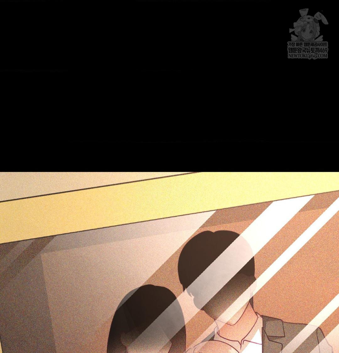 The Circumstances of Unrequited Love Raw Chapter 24 - Page 47