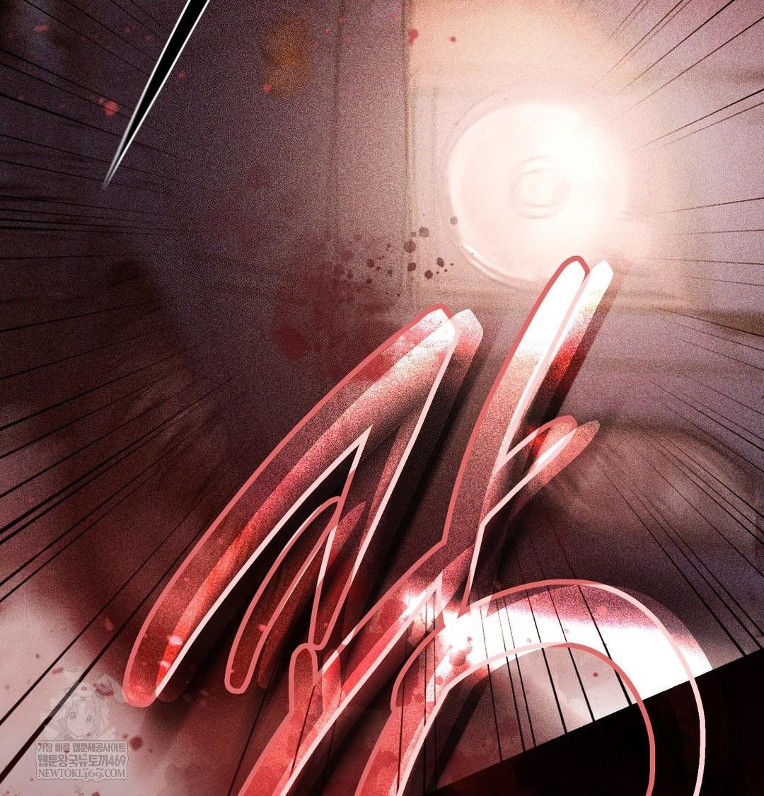 The Circumstances of Unrequited Love Raw Chapter 24 - Page 76