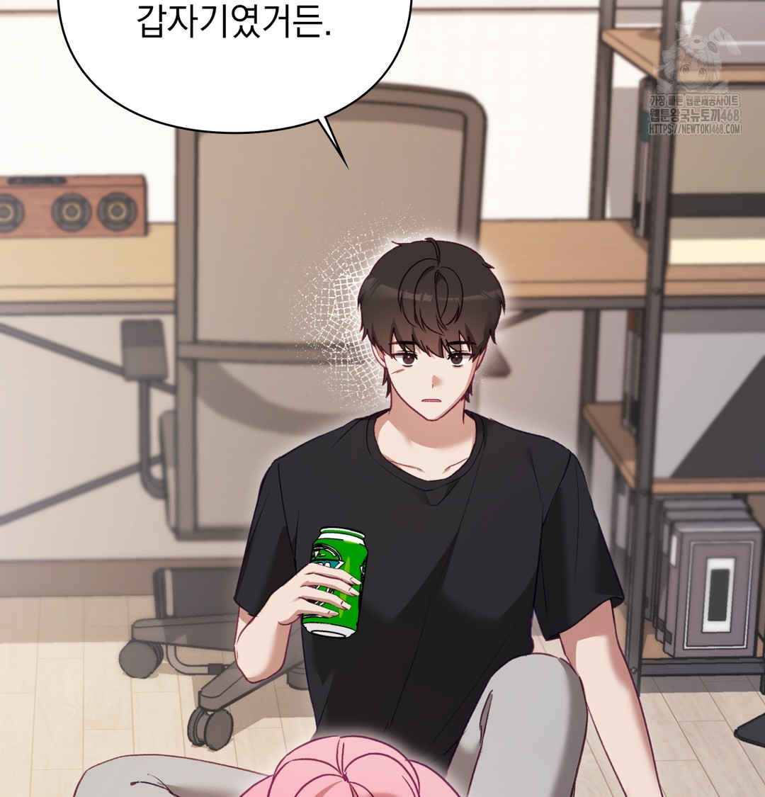 The Circumstances of Unrequited Love Raw Chapter 3 - Page 23