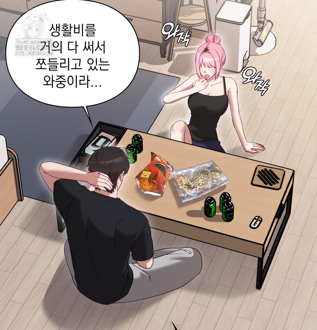 The Circumstances of Unrequited Love Raw Chapter 3 - Page 6