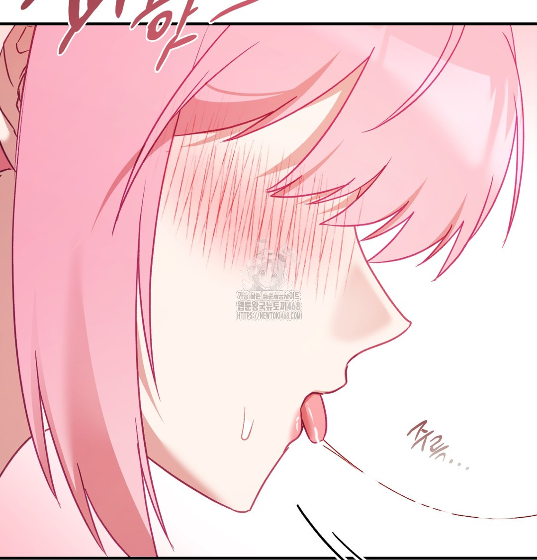 The Circumstances of Unrequited Love Raw Chapter 4 - Page 68