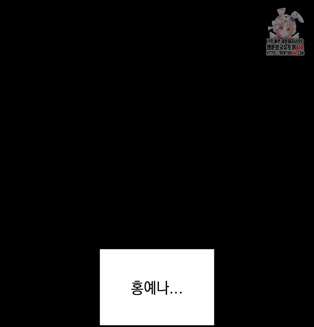 The Circumstances of Unrequited Love Raw Chapter 5 - Page 1