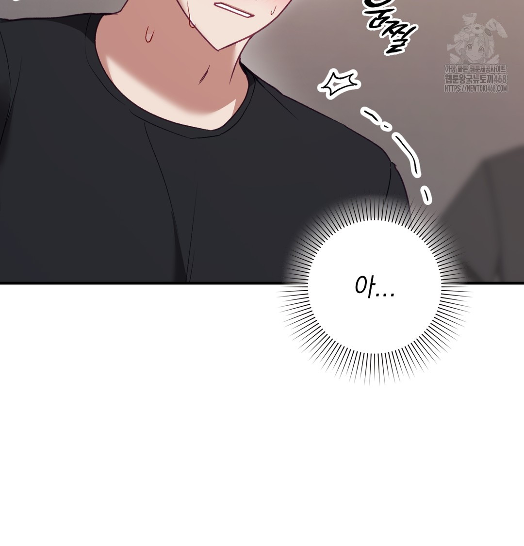 The Circumstances of Unrequited Love Raw Chapter 5 - Page 83