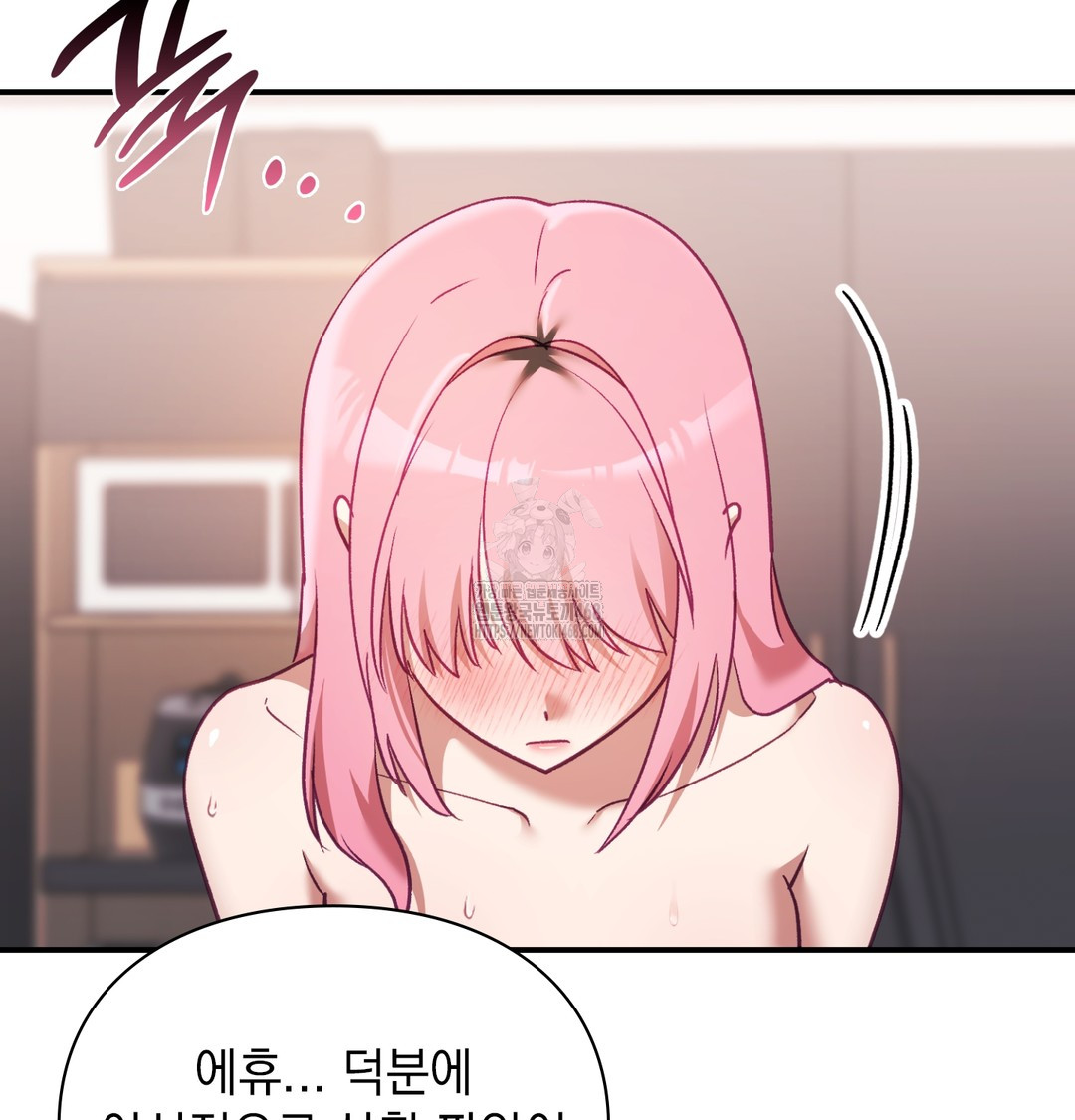 The Circumstances of Unrequited Love Raw Chapter 6 - Page 39