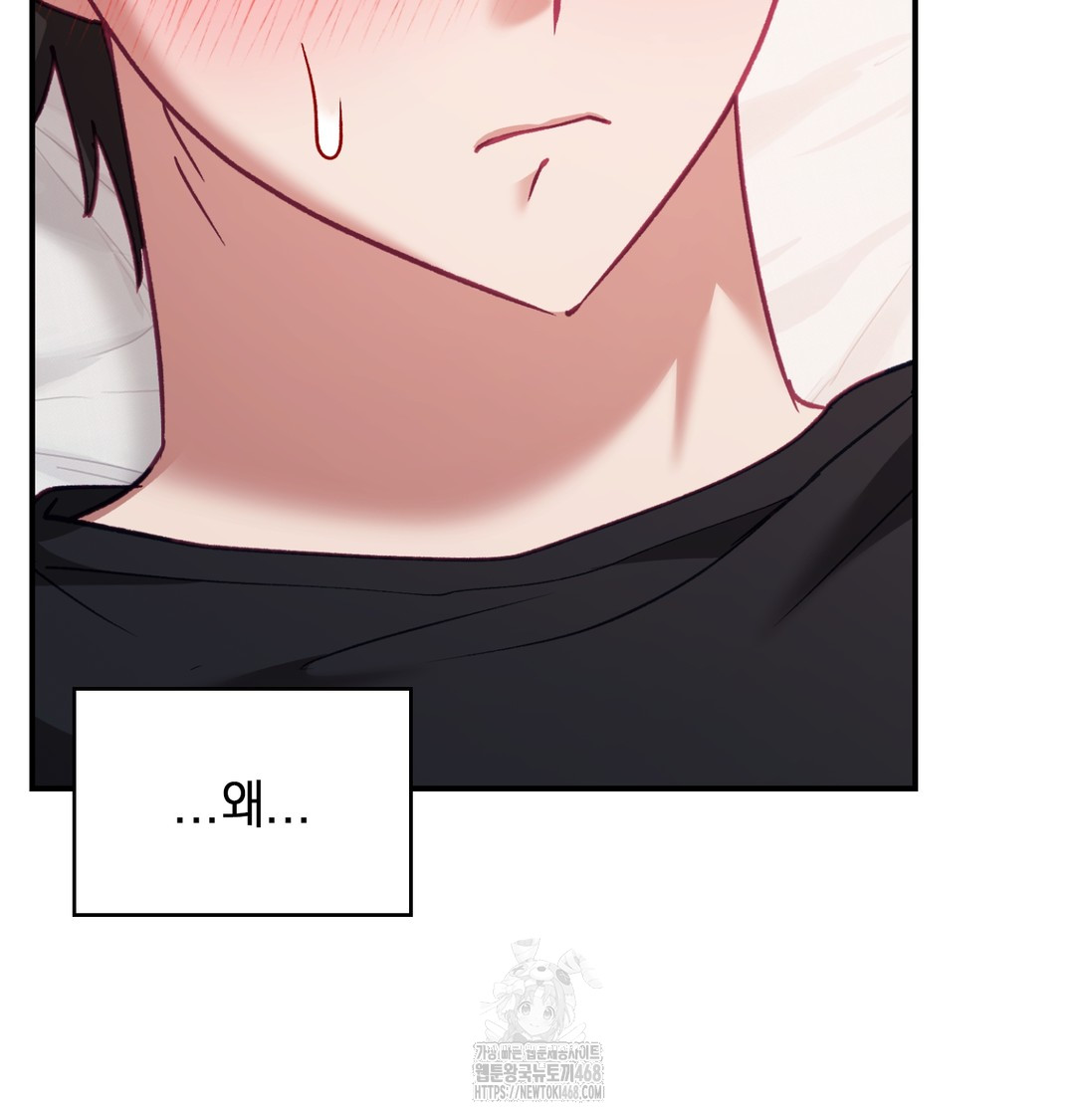 The Circumstances of Unrequited Love Raw Chapter 6 - Page 50