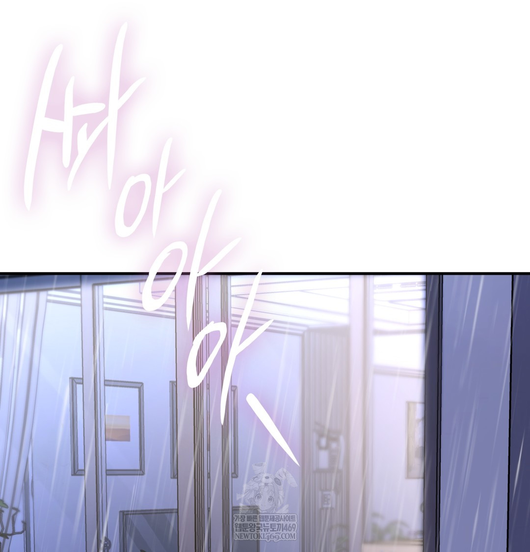 The Circumstances of Unrequited Love Raw Chapter 7 - Page 2