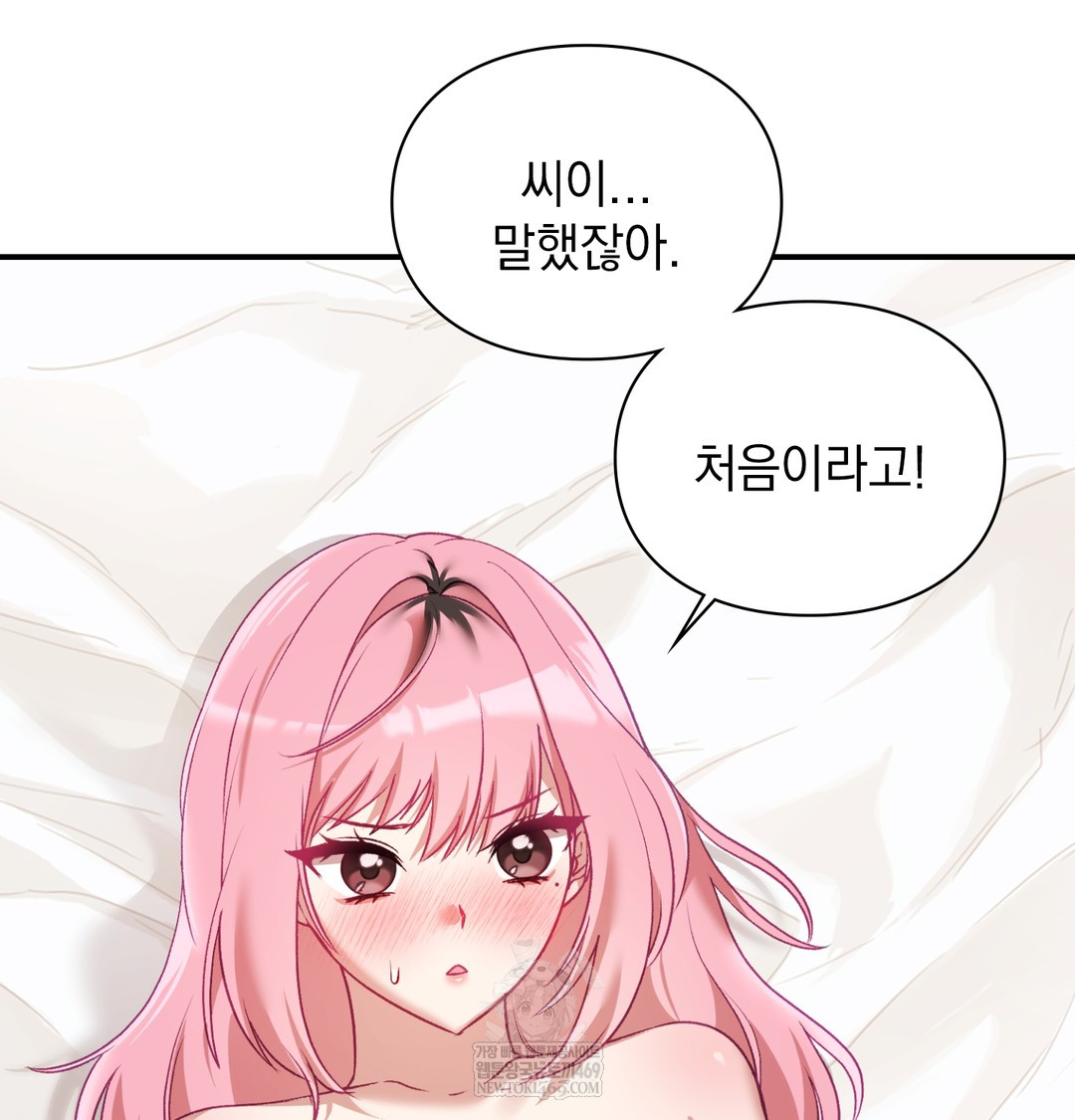 The Circumstances of Unrequited Love Raw Chapter 7 - Page 39