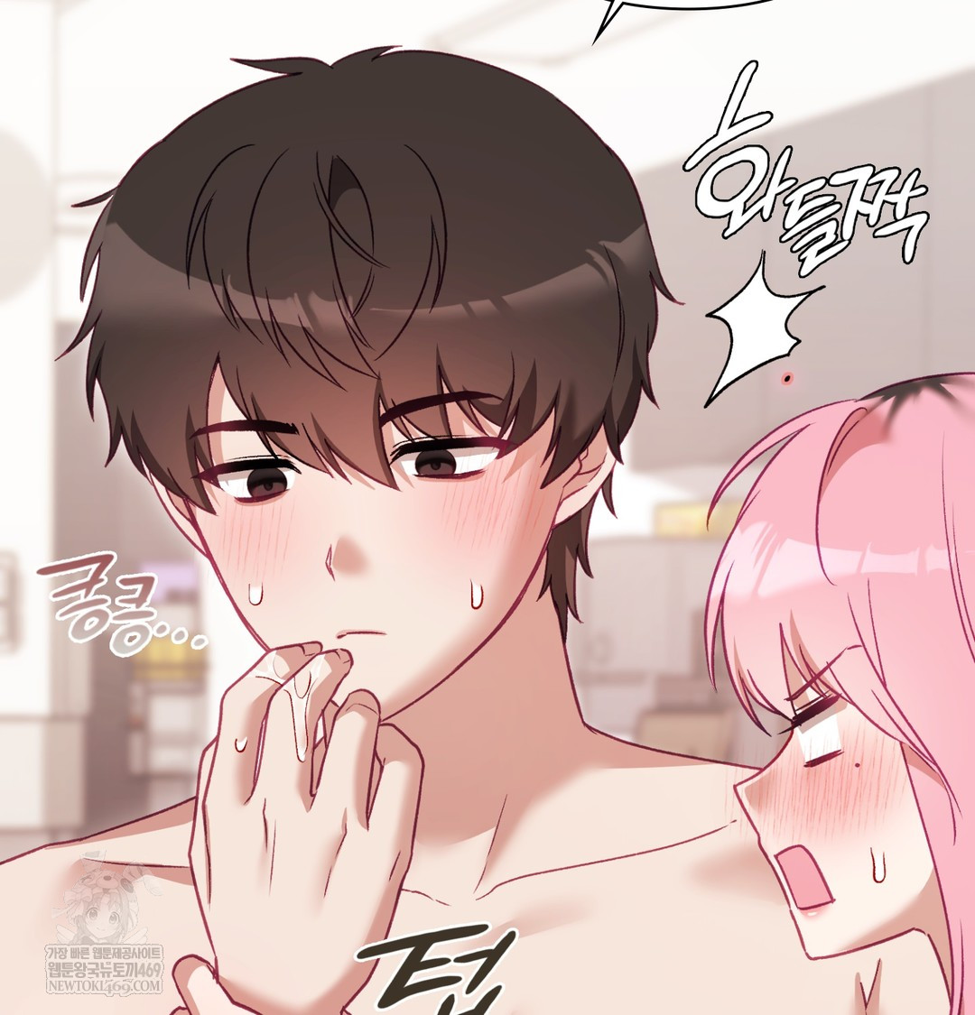 The Circumstances of Unrequited Love Raw Chapter 8 - Page 12